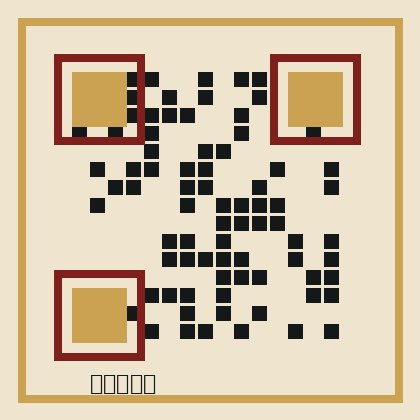 蘑菇视频商务合作二维码